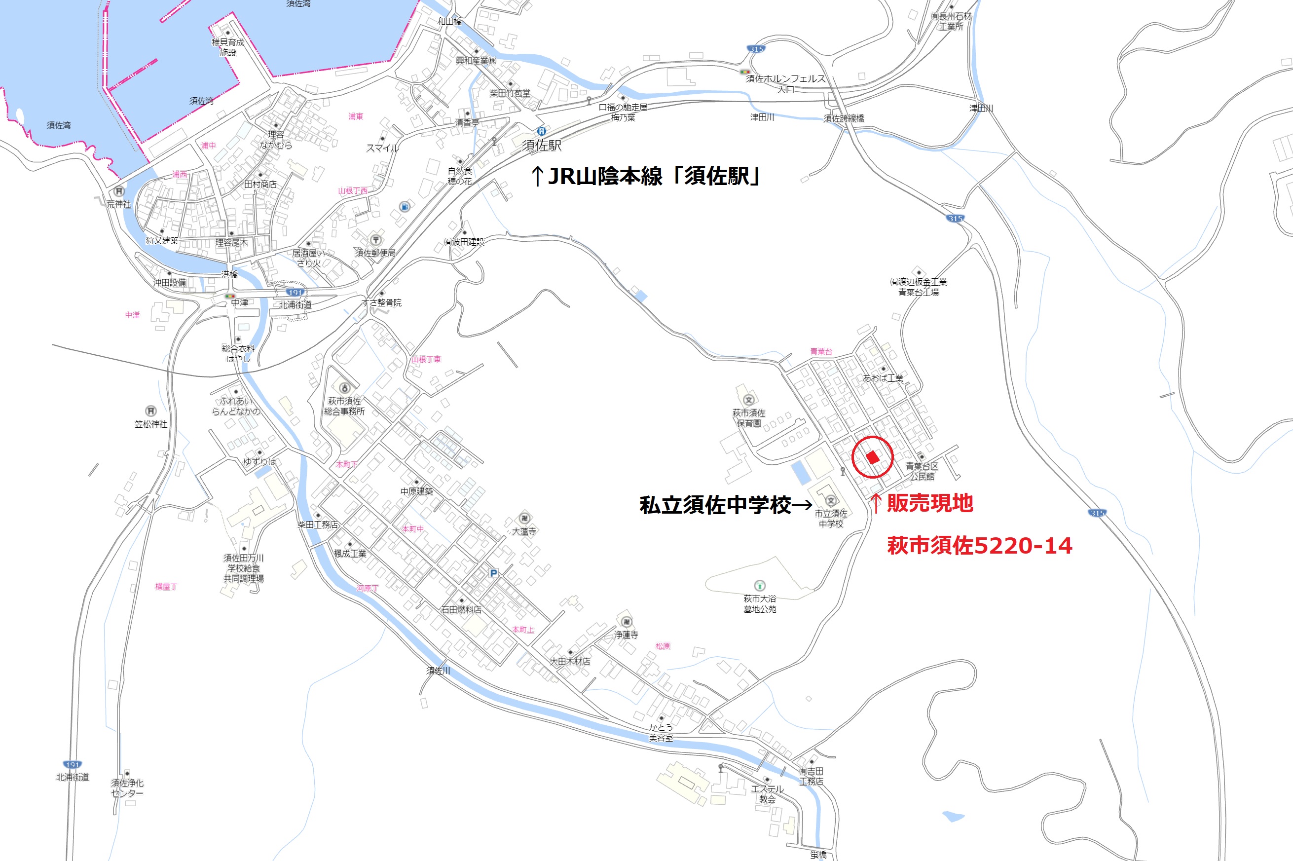 ～　山口県萩市須佐の一戸建て住宅　480万円　～