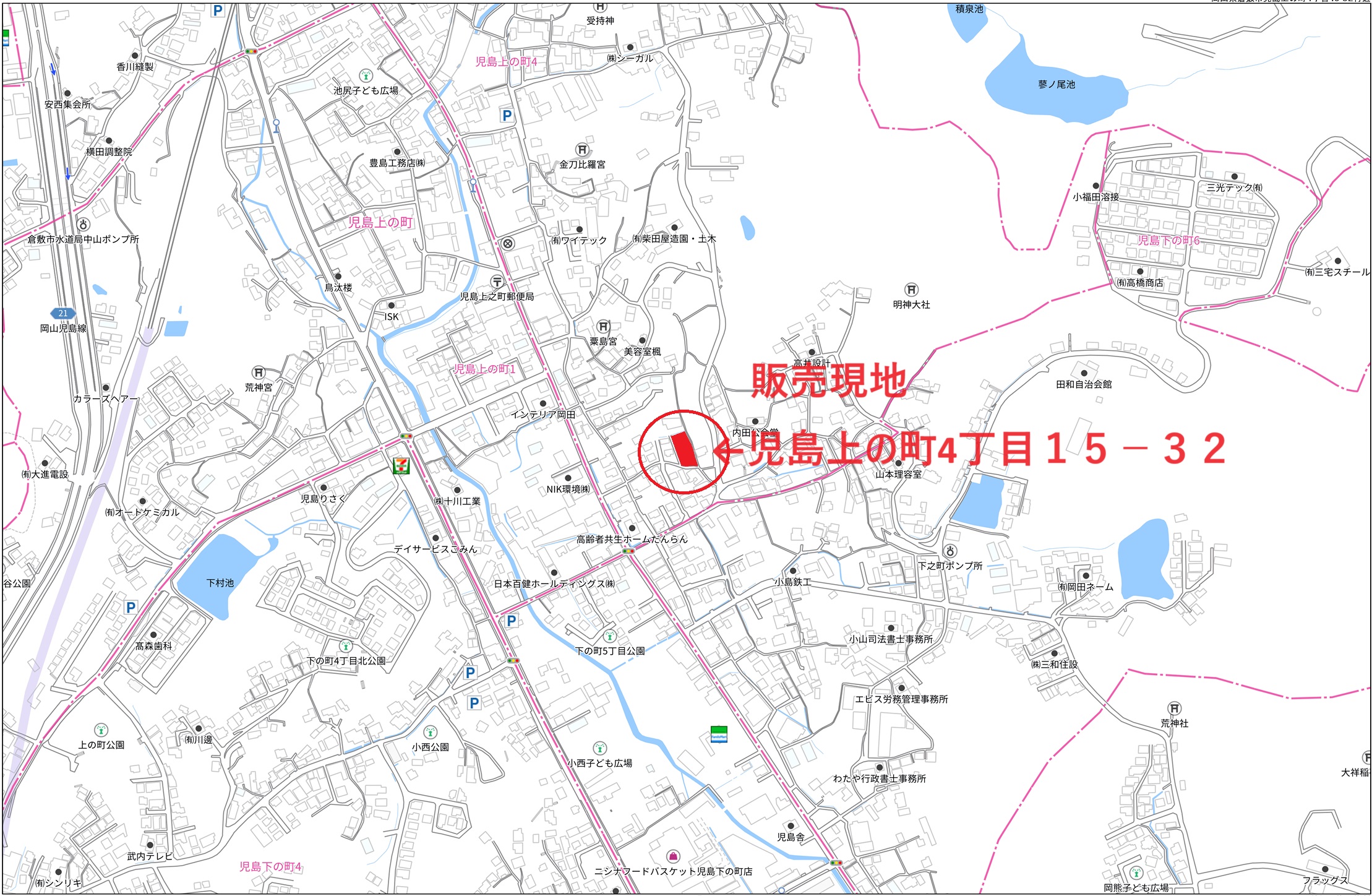 ～　倉敷市児島上の町４丁目　分譲地　～