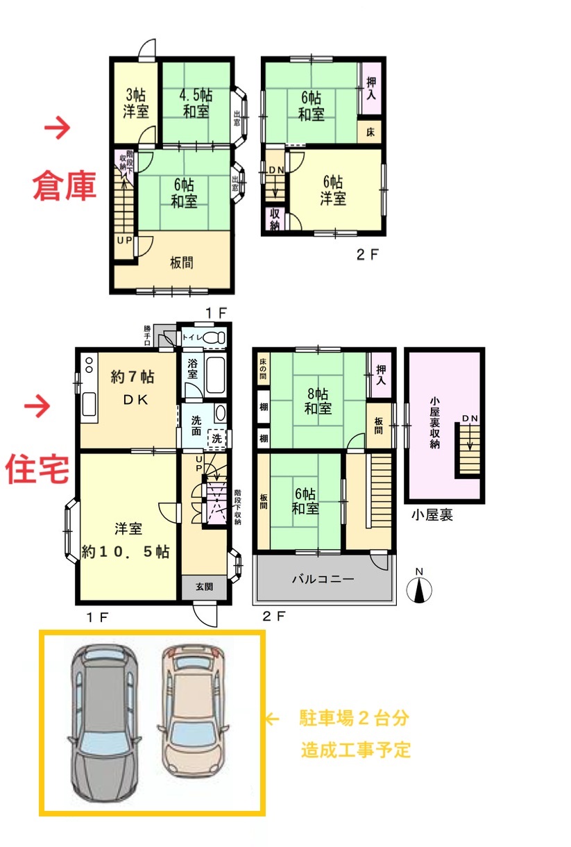 ～　丹波市氷上町石生の一戸建て住宅（ヘーベルハウス）販売開始　～